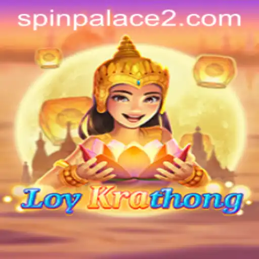 Exploring LoyKrathong: The Engaging Game That's Captivating Players Worldwide